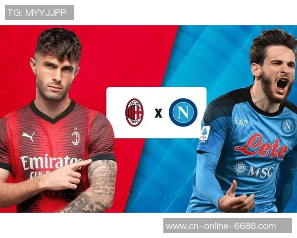 意超杯:那不勒斯VSAC米兰,最新比分猜测 意超杯:那不勒斯VSAC米兰,最新比分猜测
